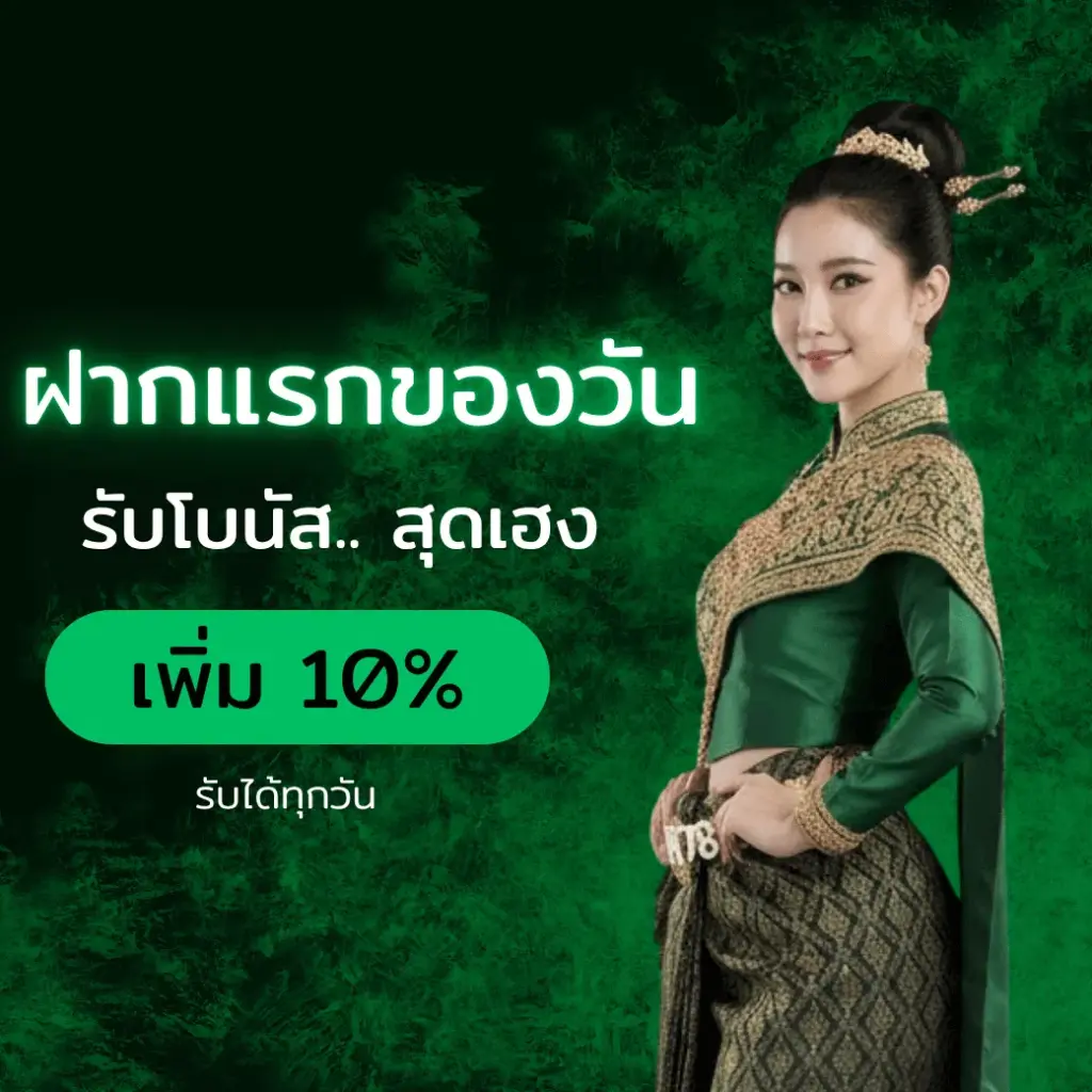 สมัคร YOK789 เว็บตรงสล็อต มั่นคง ปลอดภัย ถอนได้จริงแน่นอน!